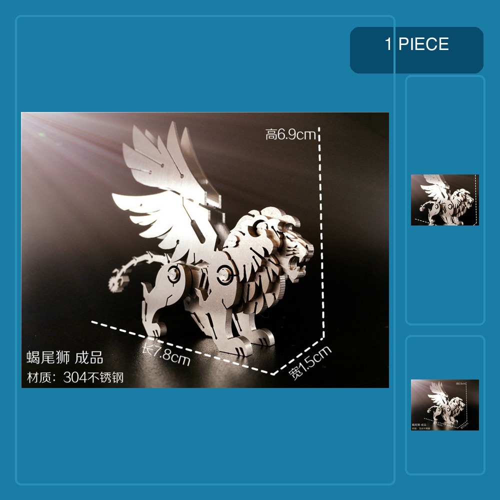3D metal puzzle children adult - Metal 3D Puzzle Stainless Model Kit 评论和价格