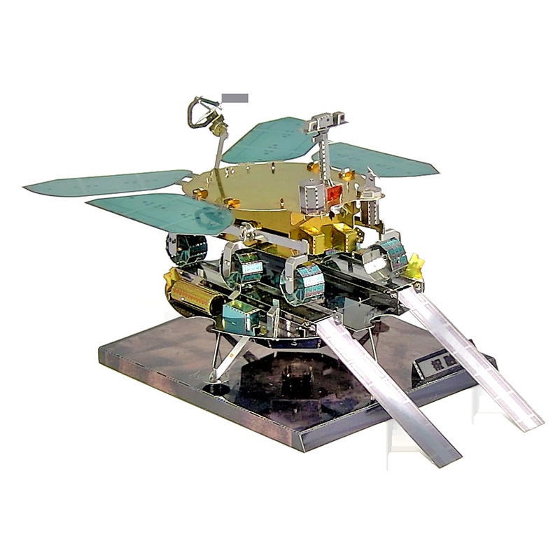 Zhurong Mars Rover 3D Metal Pu - Metal 3D Puzzle Stainless Model Kit 评论和价格
