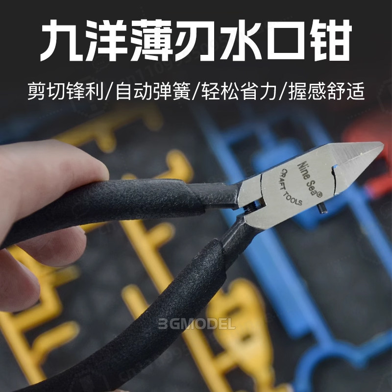Model Building Tool Kit Sharp  - Modeling Tool Kit Tweezers Hobby Knife 评论和价格