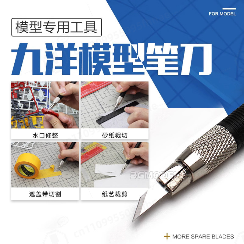 Model Building Tool Kit Sharp  - Modeling Tool Kit Tweezers Hobby Knife 评论和价格