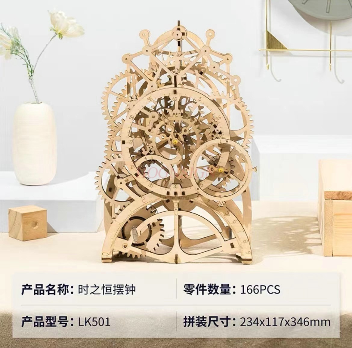 3D Wooden Mechanical Pendulum  - Wooden Clock Puzzle Mechanical Pendulum 评论和价格
