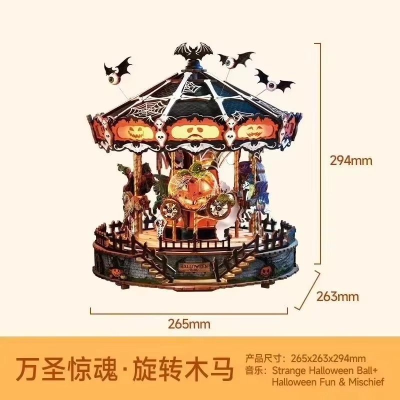 Halloween Carousel 3D DIY Wood - Music Box Wooden 3D Puzzle Rotating 评论和价格